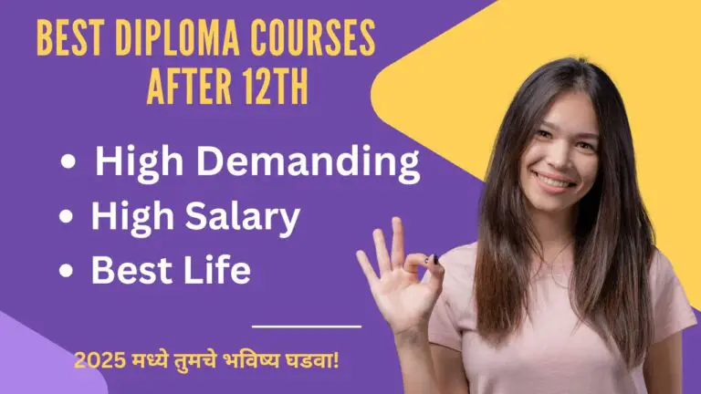 High Salary Diploma Courses After 12th
