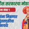 Indian Agriculture News