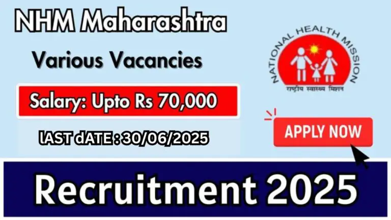 NHM AhilyaNagar Bharti 2025
