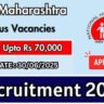 NHM AhilyaNagar Bharti 2025