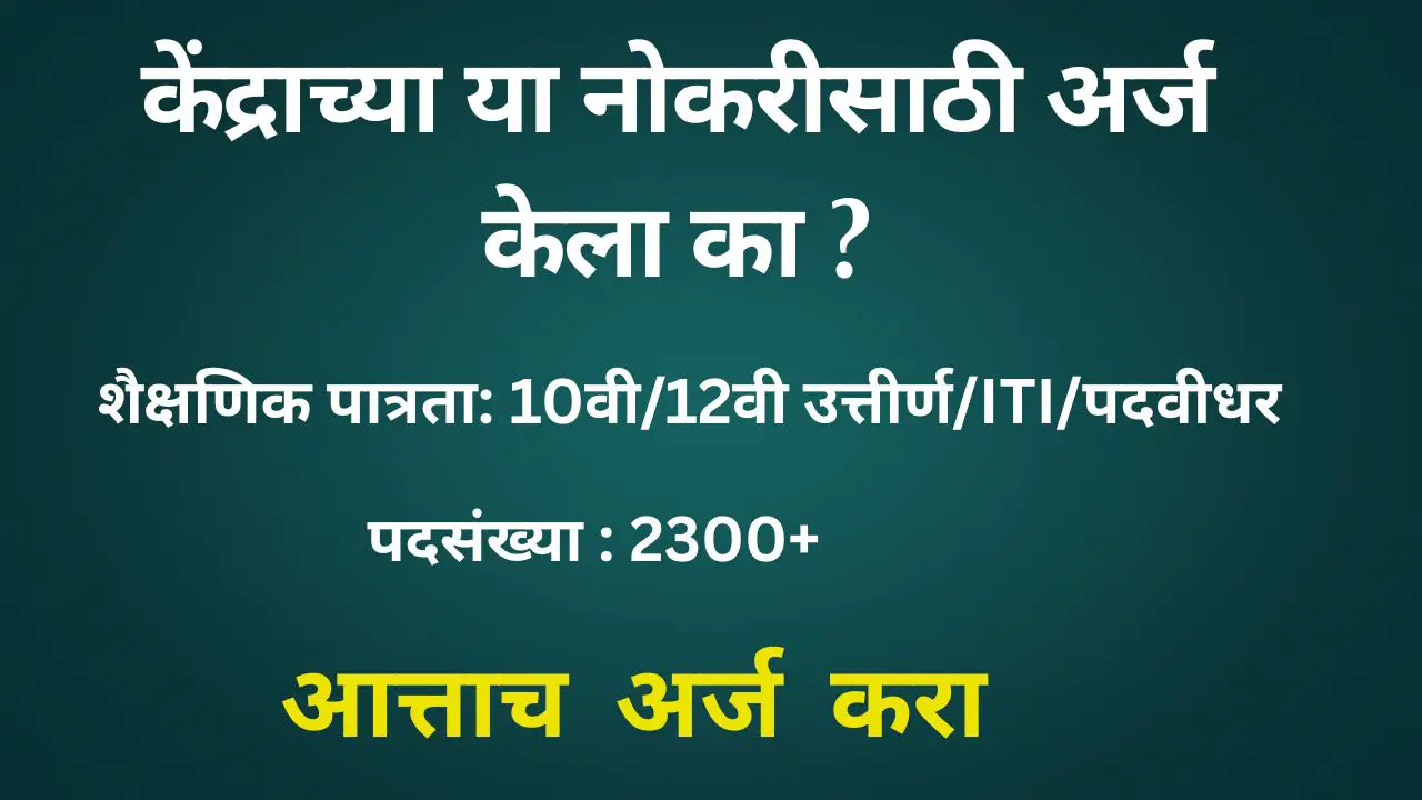 AIIMS CRE Bharti 2025