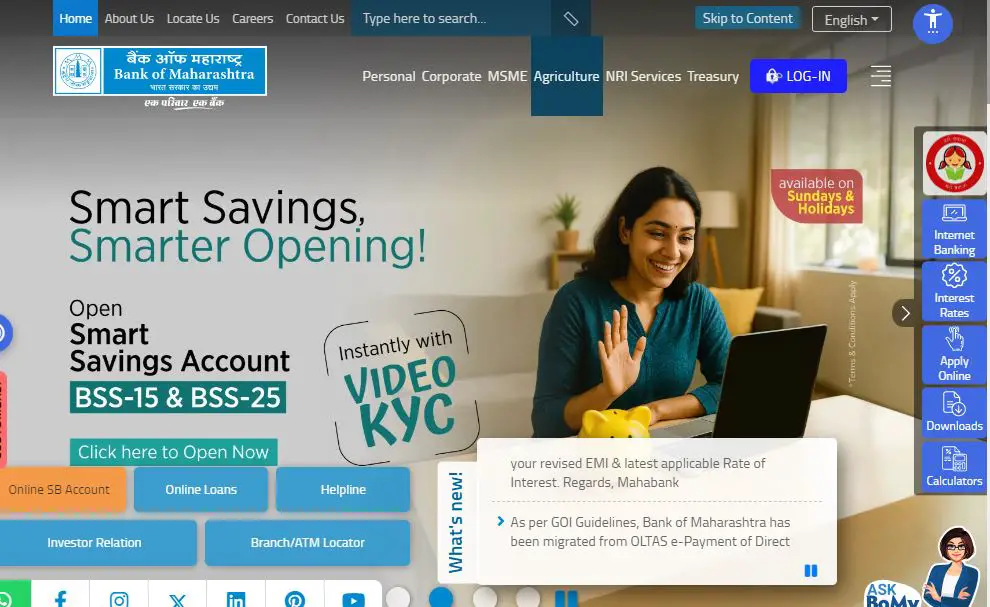 SBI Junior Clerk Bharti 2025