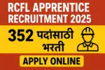 RCFL Apprentice Recruitment 2025
