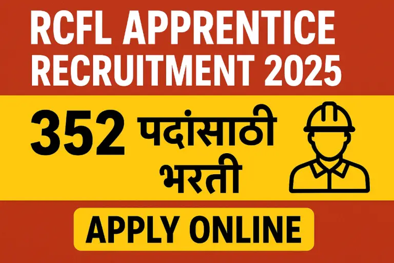 RCFL Apprentice Recruitment 2025