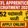 RCFL Apprentice Recruitment 2025