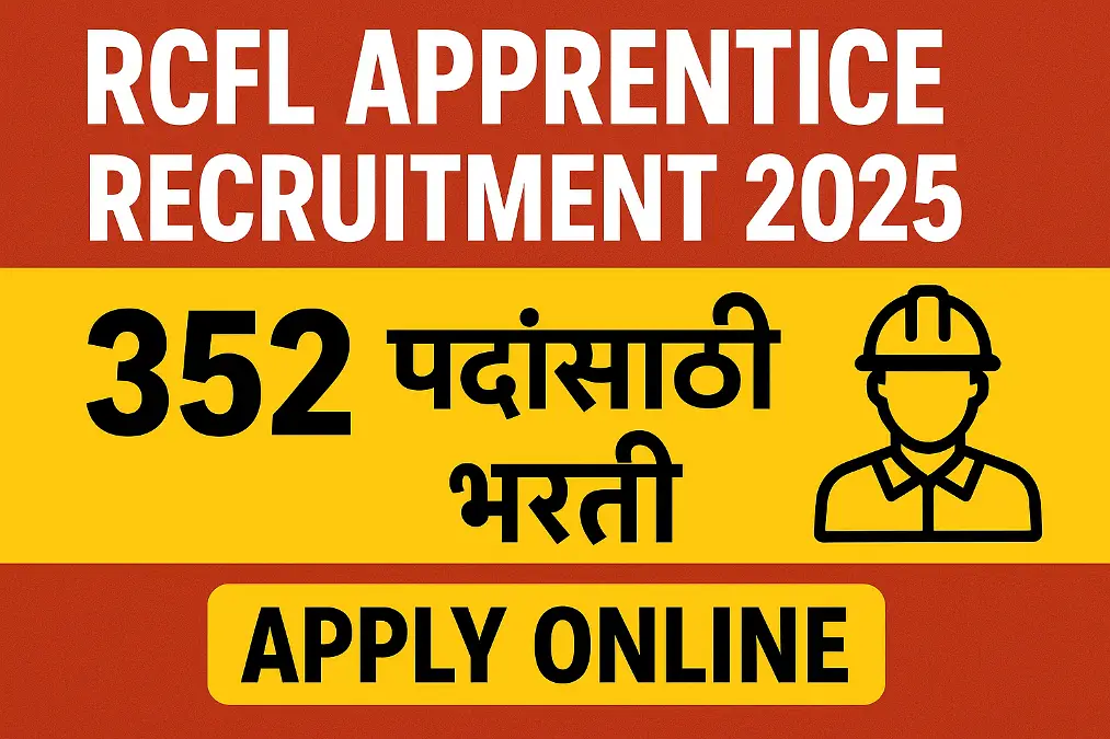 RCFL Apprentice Recruitment 2025