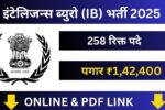 IB ACIO-II Tech भरती 2025