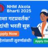 NHM Akola Bharti