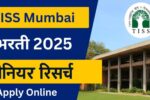 TISS Mumbai Bharti 2025