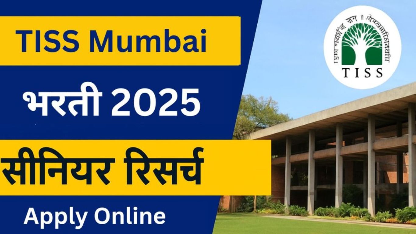 TISS Mumbai Bharti 2025
