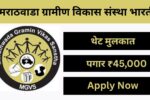 MARATHWADA GRAMIN VIKAS SANSTHA BHARTI