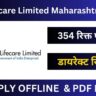 HLL Lifecare Limited Maharashtra Bharti 2025