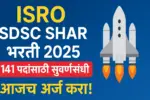 ISRO SDSC SHAR Recruitment 2025