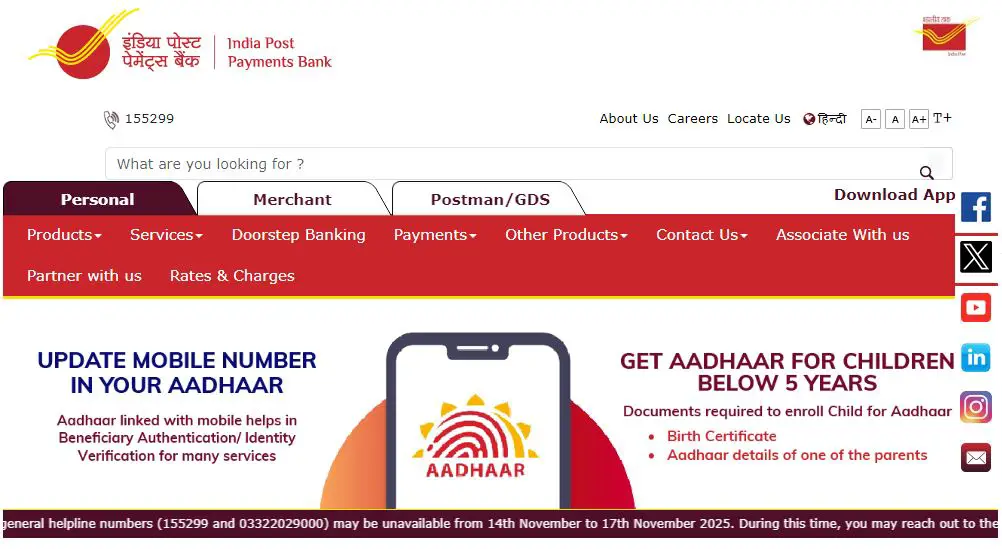 India Post IPPB Recruitment 2025