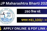 MJP Maharashtra Bharti 2025