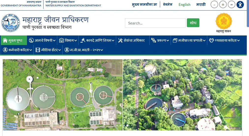 MPJ Maharashtra Bharti 2025