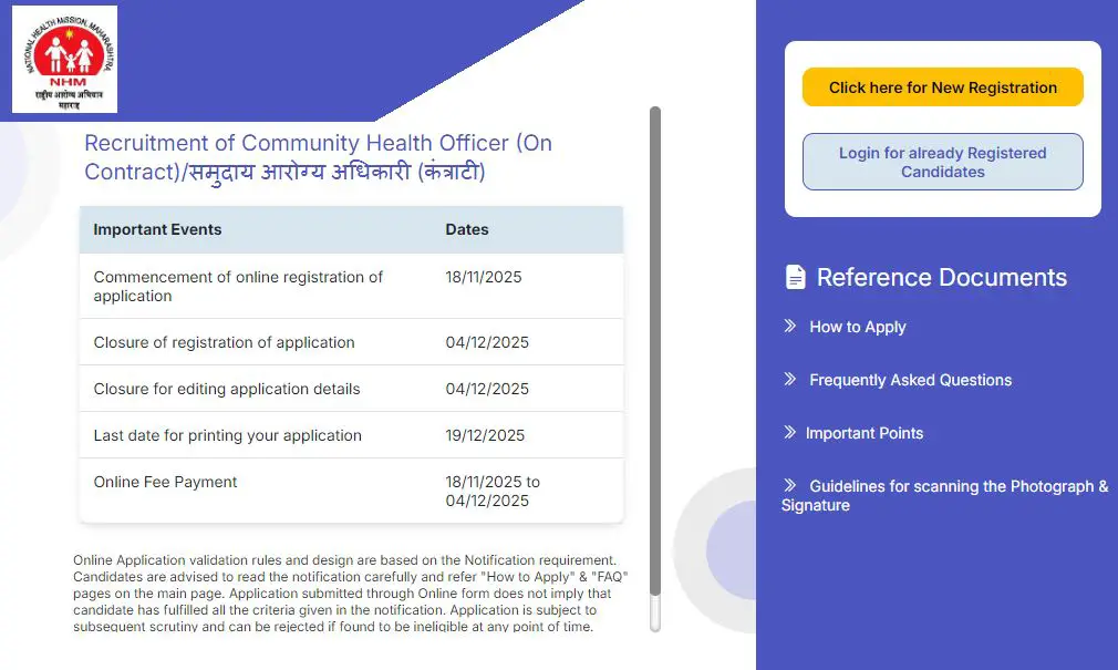 NHM Maharashtra CHO Bharti 2025