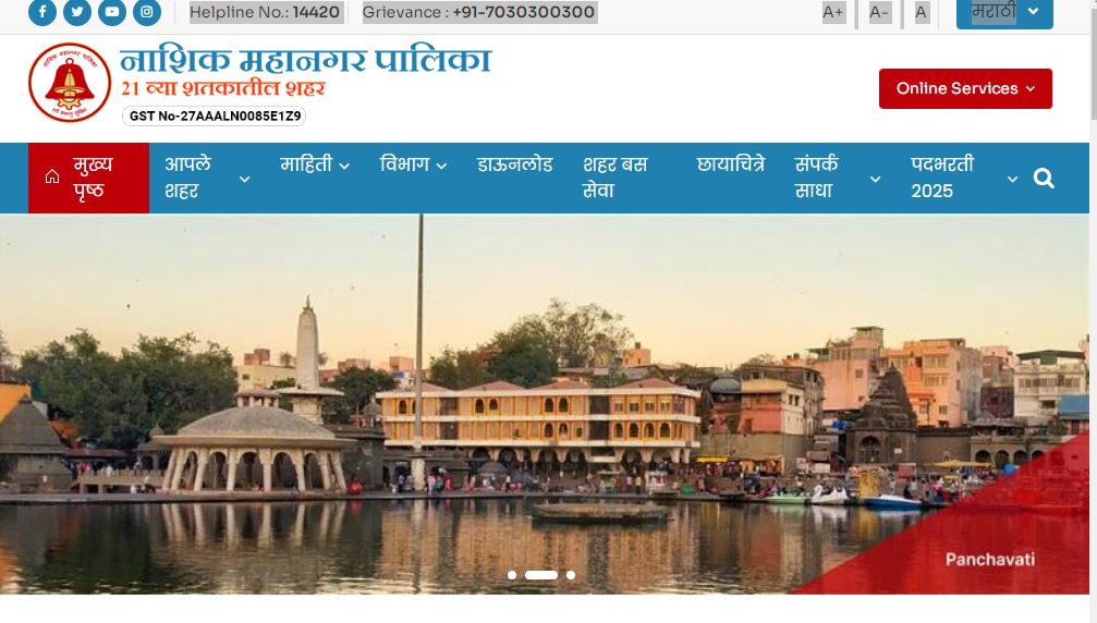 Nashik Mahanagarpalika Bharti 2025