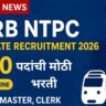 RRB NTPC RECRUITMENT 2025