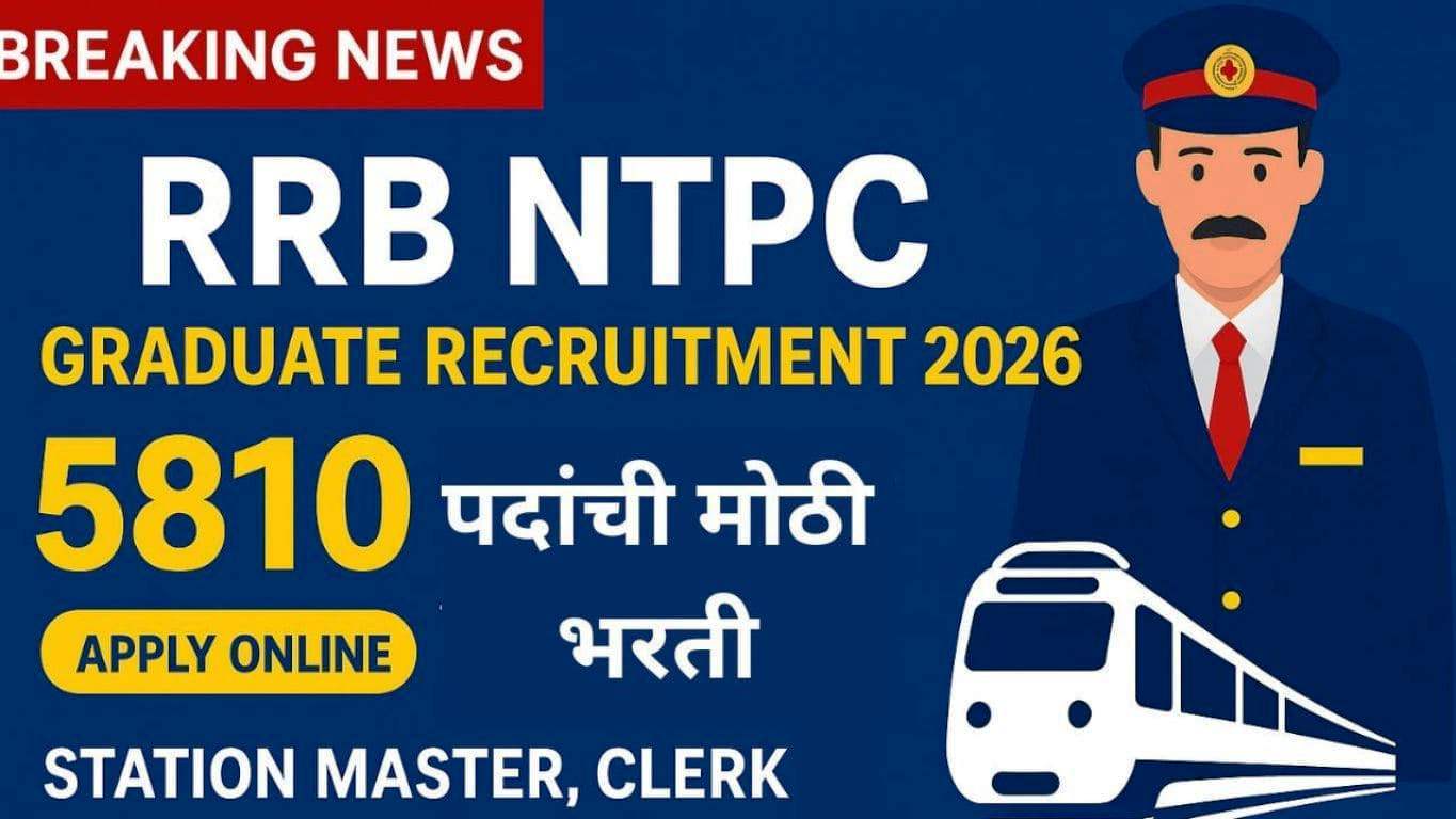 RRB NTPC RECRUITMENT 2025