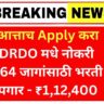 DRDO CEPTAM 11 Recruitment 2025