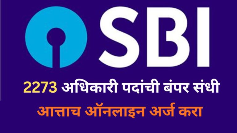 How to apply SBI CBO Bharti 2026