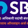 How to apply SBI CBO Bharti 2026