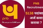 PNB Apprentices Recruitment 2026