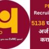 PNB Apprentices Recruitment 2026