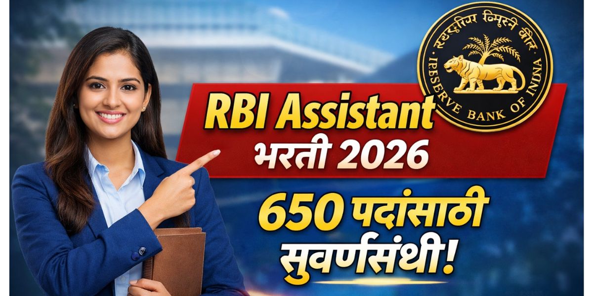 RBI Assistant Recruitment 2026