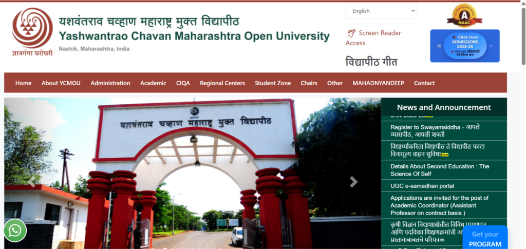 YCMOU Nashik Bharti 2026