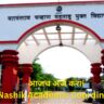 YCMOU Nashik Bharti 2026