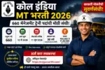 Coal India MT Recruitment 2026