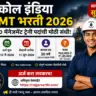 Coal India MT Recruitment 2026