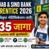 Punjab & Sind Bank Apprentice Recruitment