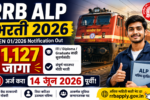 RRB ALP Bharti 2026 