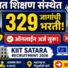 Rayat Shikshan Sanstha KIIT Satara Bharti 2026
