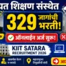 Rayat Shikshan Sanstha KIIT Satara Bharti 2026