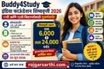 Buddy4Study scholarship 2026