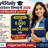 Buddy4Study scholarship 2026