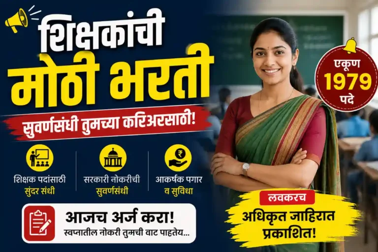 DSSSB Recruitment 2026