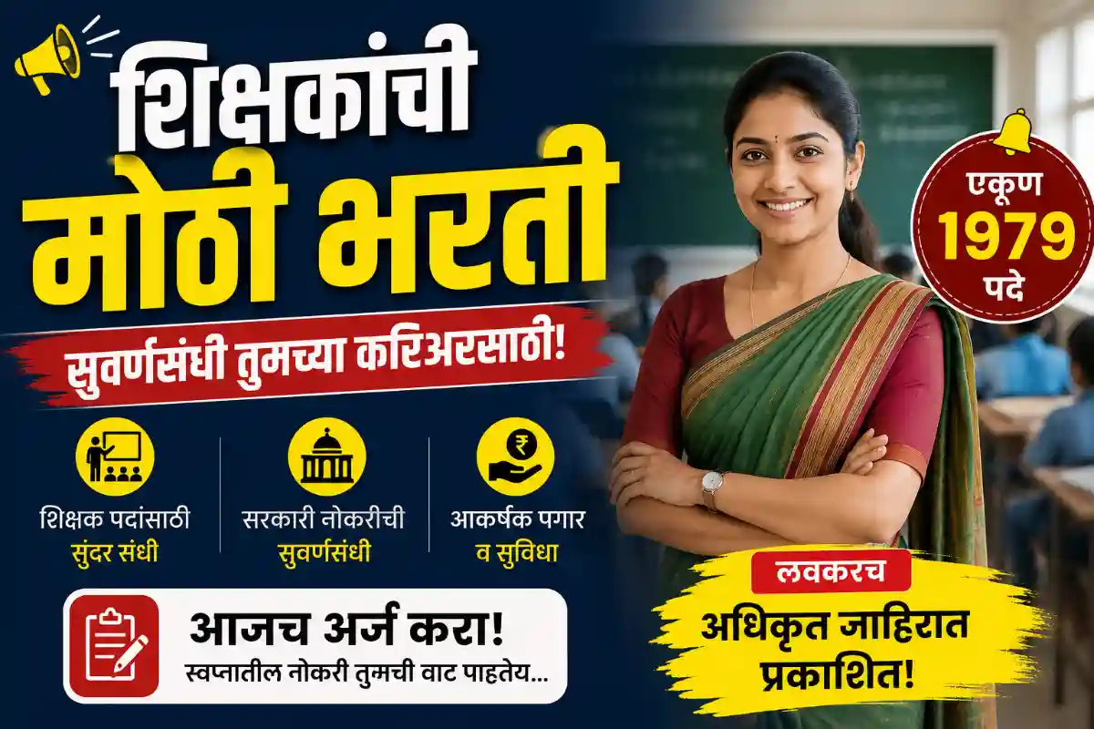 DSSSB Recruitment 2026