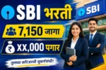 SBI Bharti 2026