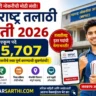 Maharashtra Talathi Bharti 2026