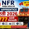 NFR Apprentice Recruitment 2026