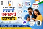 UMANG app