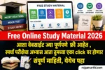 Online Study Material