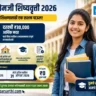 Azim Premji Scholarship 2025 Apply Online