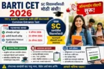 BARTI CET 2026 Apply Online