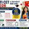 BARTI CET 2026 Apply Online